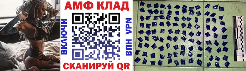 АМФЕТАМИН Premium продажа наркотиков Нижневартовск