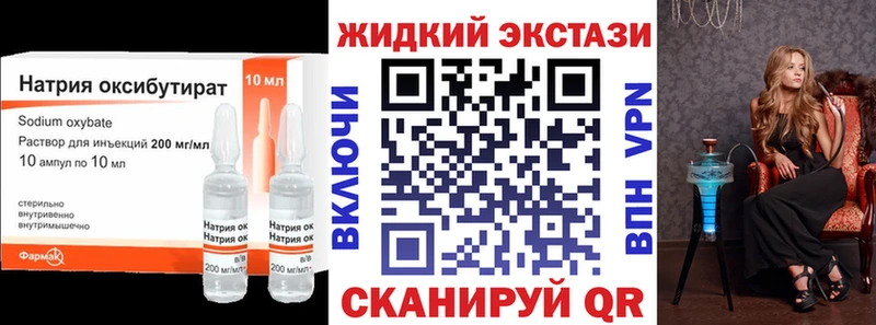 БУТИРАТ 1.4BDO Нижневартовск