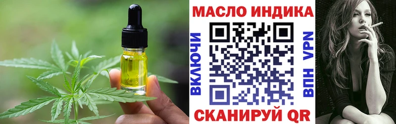 Печенье с ТГК конопля  Нижневартовск 