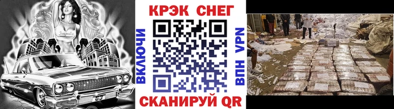 Cocaine Эквадор  что такое   Нижневартовск 