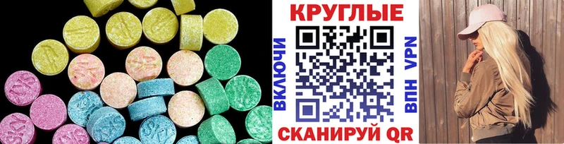 ЭКСТАЗИ 280мг  площадка какой сайт  Нижневартовск 