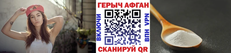 ГЕРОИН герыч  Нижневартовск 
