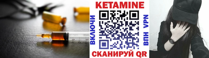 Кетамин VHQ  Нижневартовск 