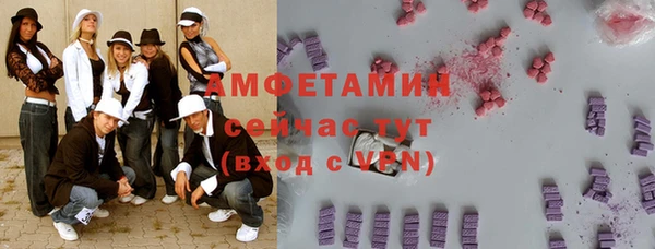 гидра Абинск