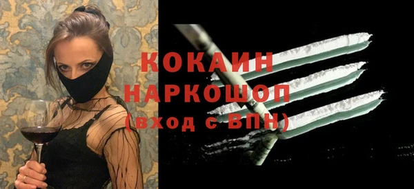 гидра Абинск