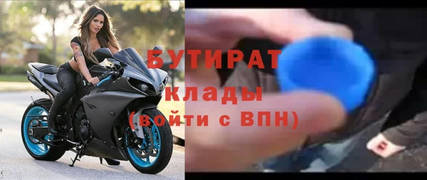 гидра Абинск