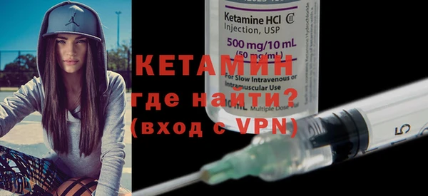 бутират Абдулино