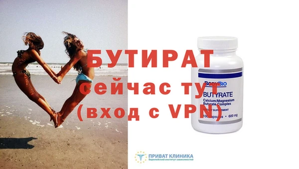 меф VHQ Магас