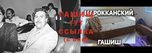гидра Абинск