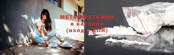 бутират Абдулино