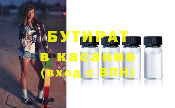 гидра Абинск