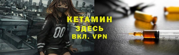 мяу мяу кристалл Абаза