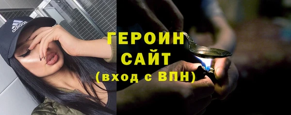 мяу мяу кристалл Абаза