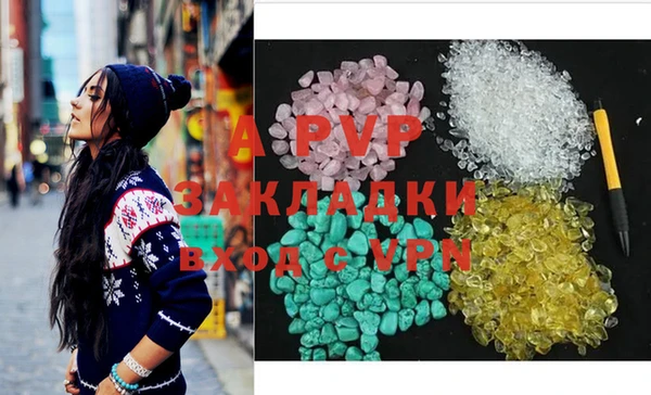 мяу мяу кристалл Абаза