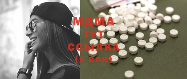 бутират Абдулино
