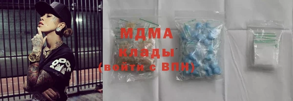 бутират Абдулино