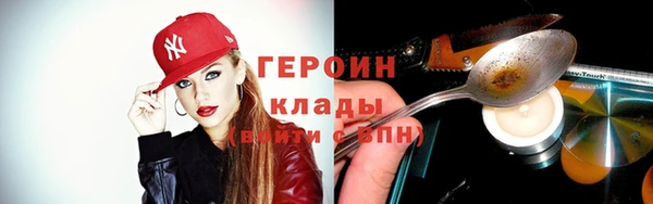 гидра Абинск