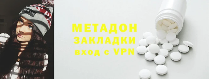 мяу мяу кристалл Абаза