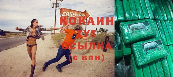 мяу мяу кристалл Абаза