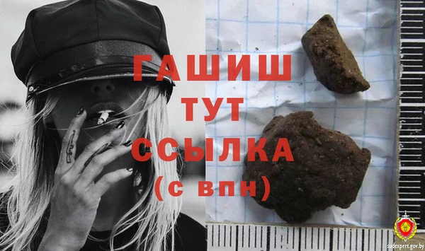 гидра Абинск
