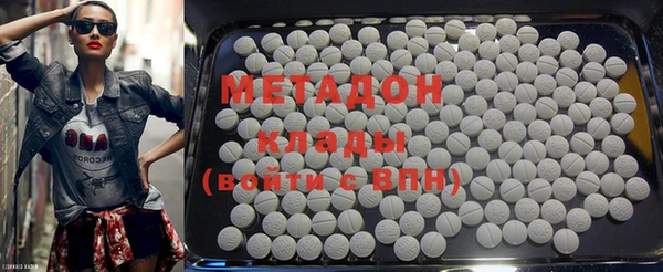 бутират Абдулино