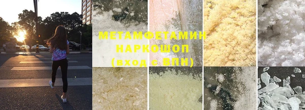 кокаин Майский