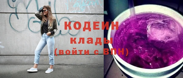 бутират Абдулино