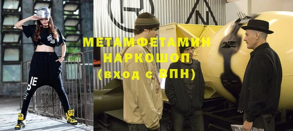 гидра Абинск