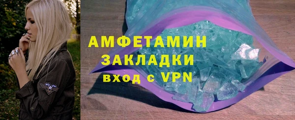 бутират Абдулино