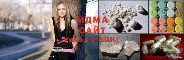 мяу мяу кристалл Абаза