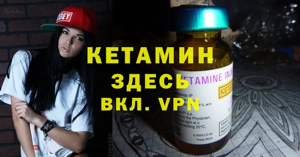 гидра Абинск