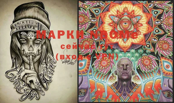 мяу мяу кристалл Абаза