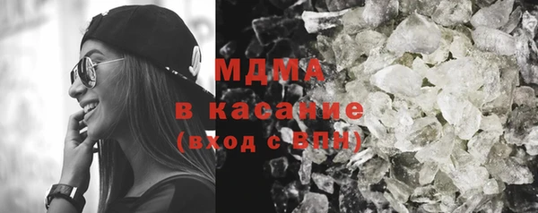 мяу мяу кристалл Абаза