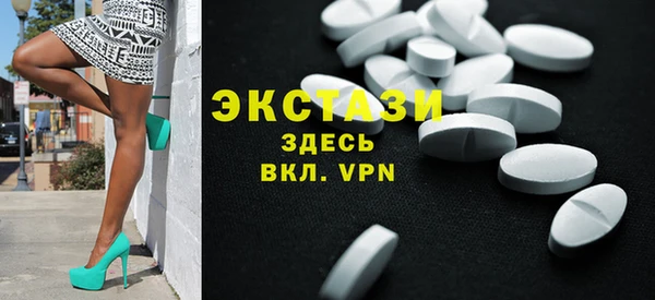 мяу мяу кристалл Абаза