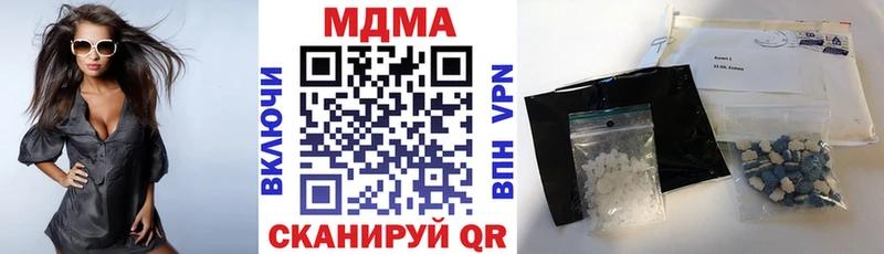 как найти закладки  Нижневартовск  МДМА молли 