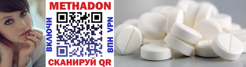 МЕТАДОН methadone  Нижневартовск 
