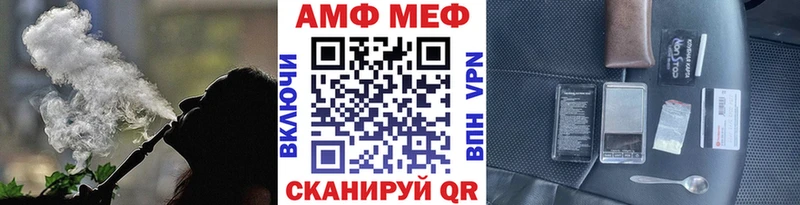 Метамфетамин Methamphetamine Нижневартовск