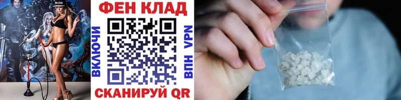 Метамфетамин Methamphetamine Нижневартовск