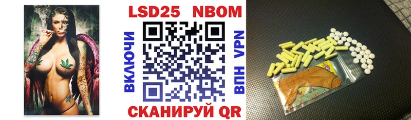 Марки 25I-NBOMe 1500мкг Нижневартовск