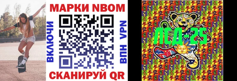 Наркотические марки 1,8мг закладки мориарти какой сайт Нижневартовск